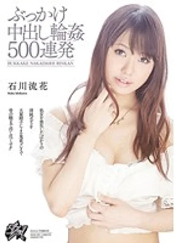 DASD-168 jav