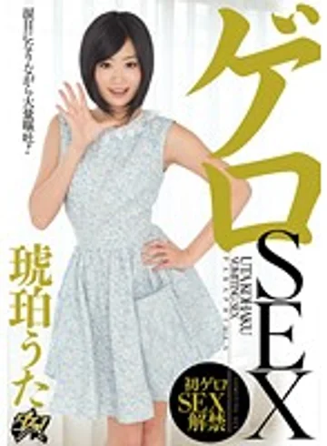DASD-175 jav