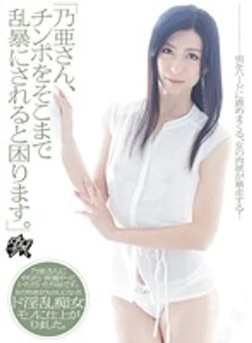 DASD-186 jav