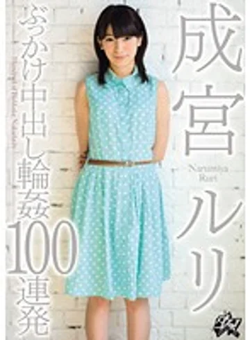 DASD-213 jav