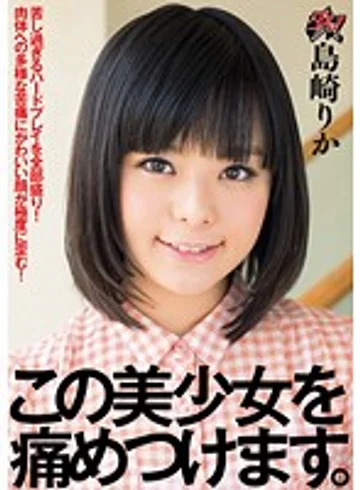 DASD-222 jav