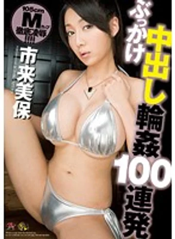 DASD-241 jav