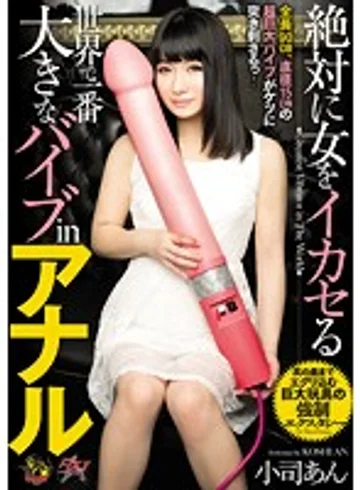 DASD-259 jav