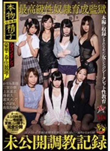 DASD-281 jav
