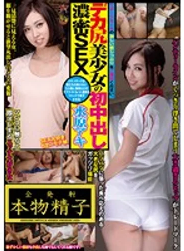 DASD-283 jav