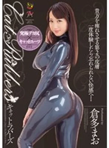 DASD-320 jav