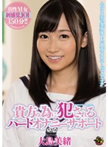 DASD-328 jav