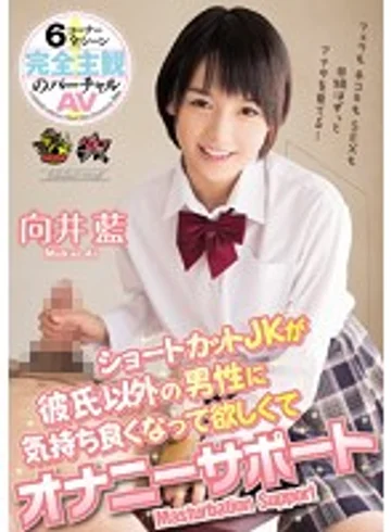 DASD-339 jav