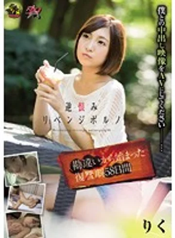 DASD-359 jav