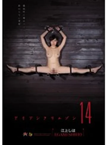 DASD-362 jav