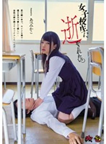 DASD-368 jav