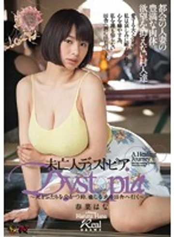 DASD-402 jav