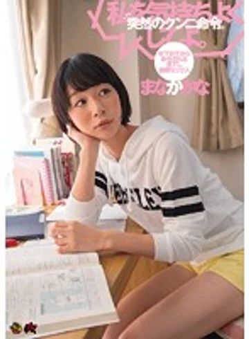 DASD-411 jav