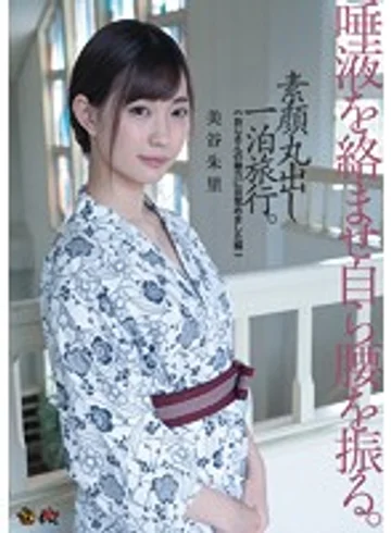 DASD-414 jav