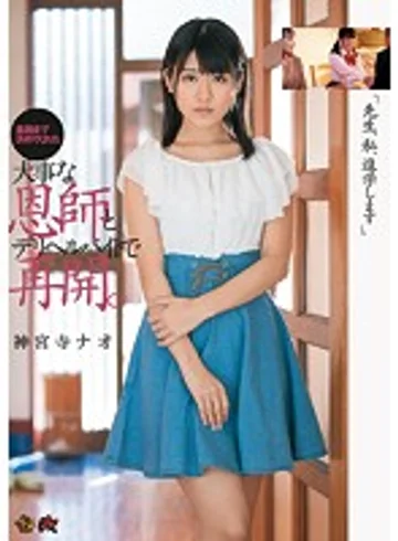 DASD-437 jav