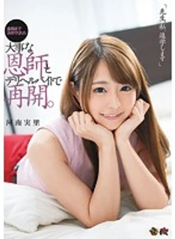 DASD-444 jav