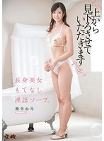 DASD-445 jav