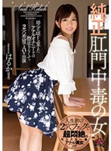 DASD-448 jav