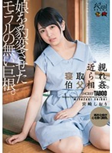 DASD-474 jav