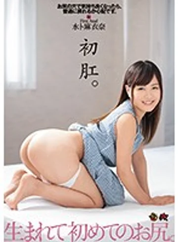 DASD-493 jav