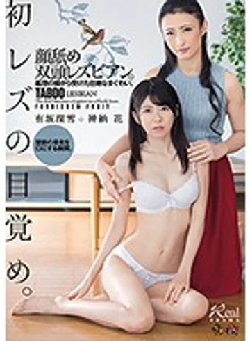 DASD-501 jav