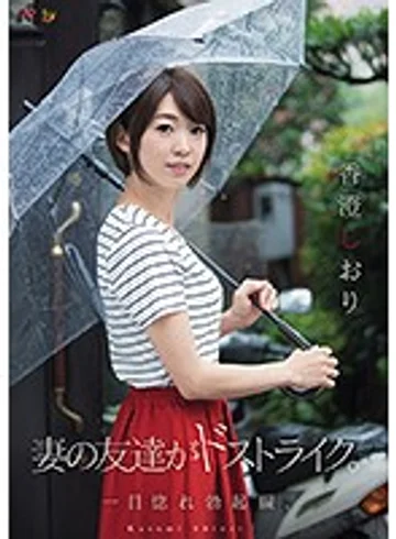 DASD-503 jav