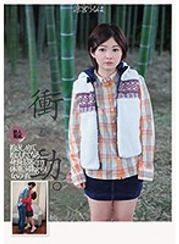 DASD-519 jav