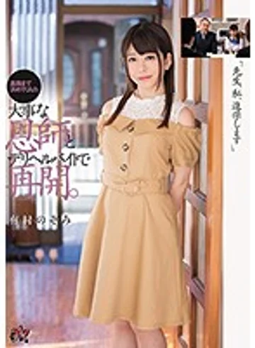DASD-531 jav