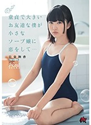 DASD-547 jav