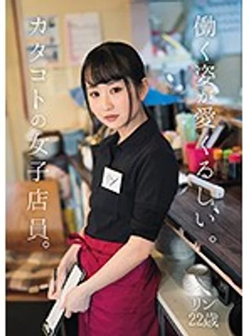 DASD-561 jav