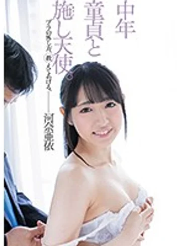 DASD-581 jav
