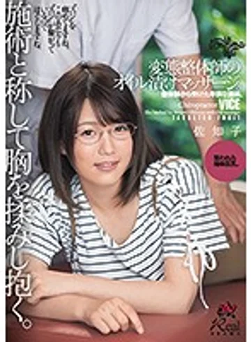 DASD-583 jav