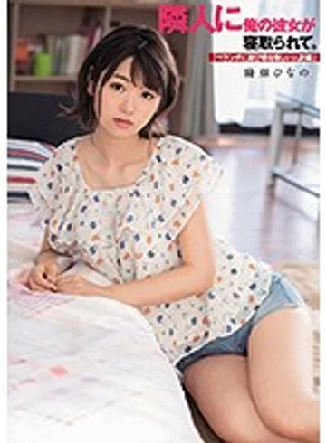 DASD-584 jav