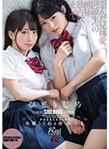 DASD-600 jav