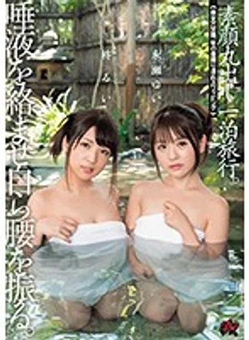 DASD-616 jav