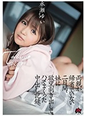 DASD-624 jav