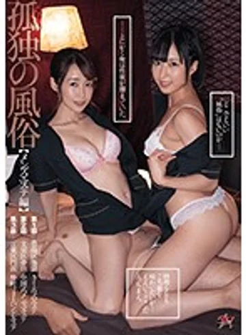 DASD-626 jav