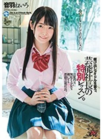 DASD-661 jav