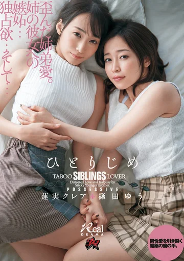 DASD-677 jav