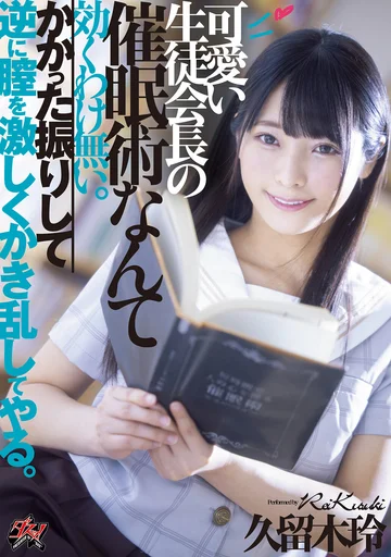 DASD-692 jav