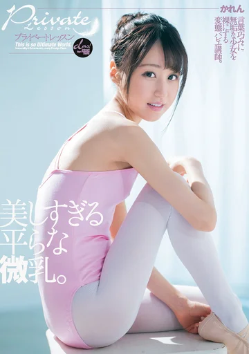 DASD-701 jav