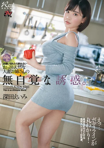 DASD-710 jav