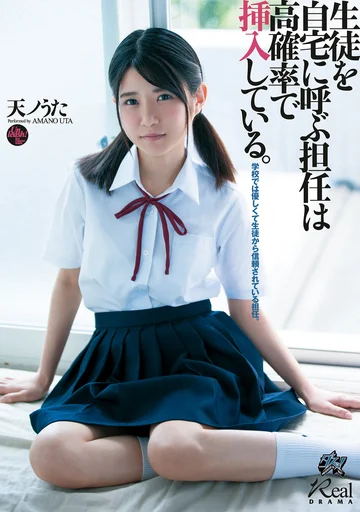 DASD-737 jav