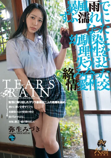 DASD-739 jav