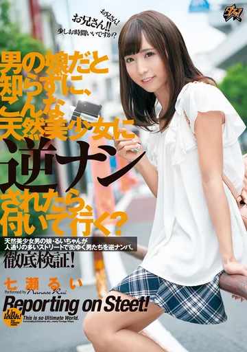 DASD-746 jav