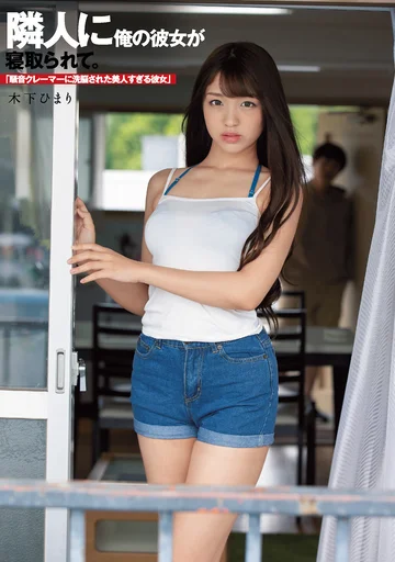 DASD-750 jav