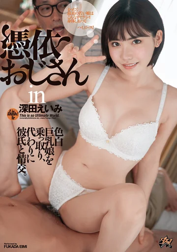 DASD-754 jav