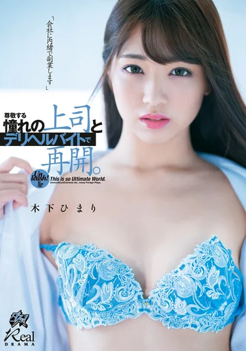 DASD-757 jav