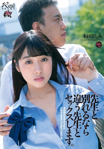DASD-767 jav