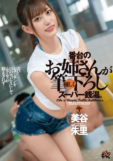 DASD-771 jav